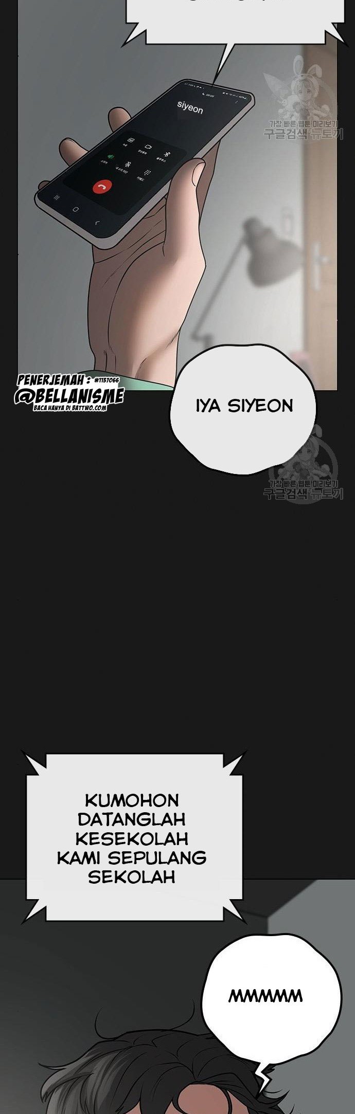 Reality Quest chapter 51 halaman 57