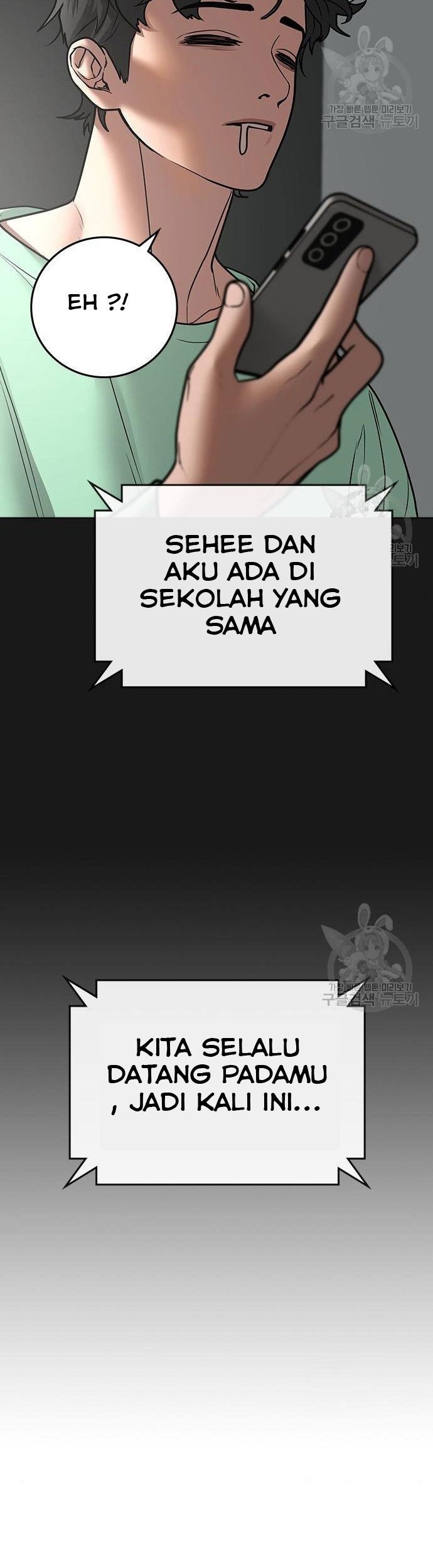 Reality Quest chapter 51 halaman 58