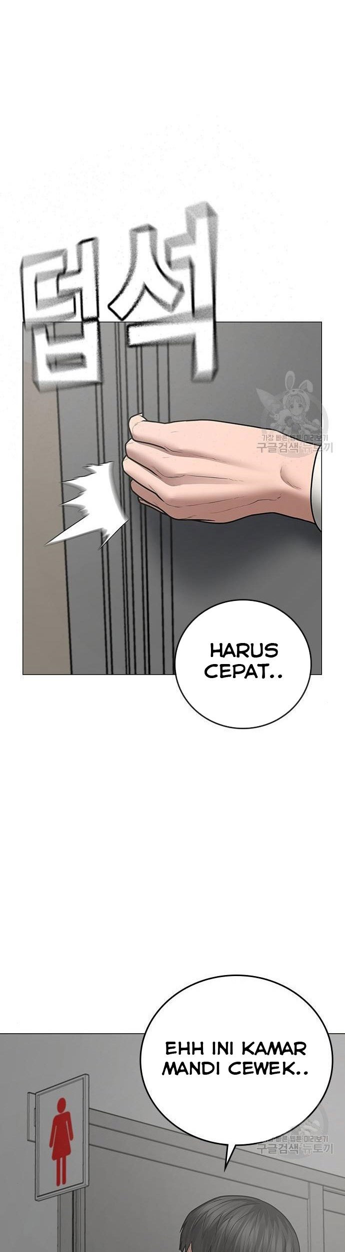 Reality Quest chapter 51 halaman 64