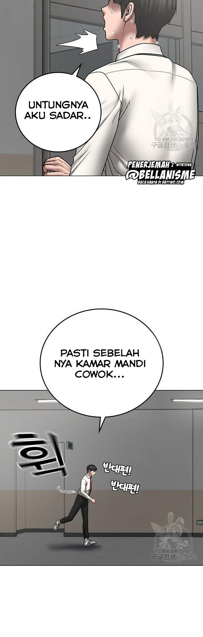 Reality Quest chapter 51 halaman 65