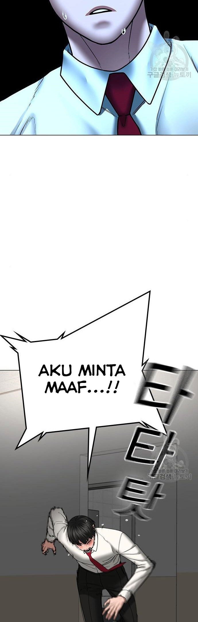 Reality Quest chapter 51 halaman 69