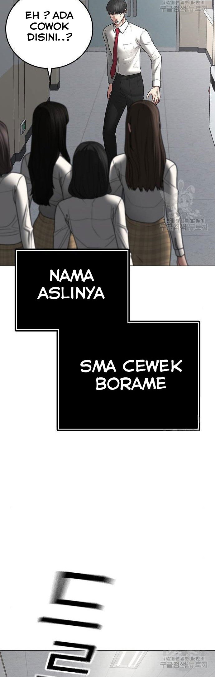 Reality Quest chapter 51 halaman 73