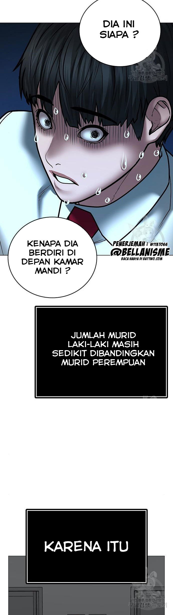 Reality Quest chapter 51 halaman 75