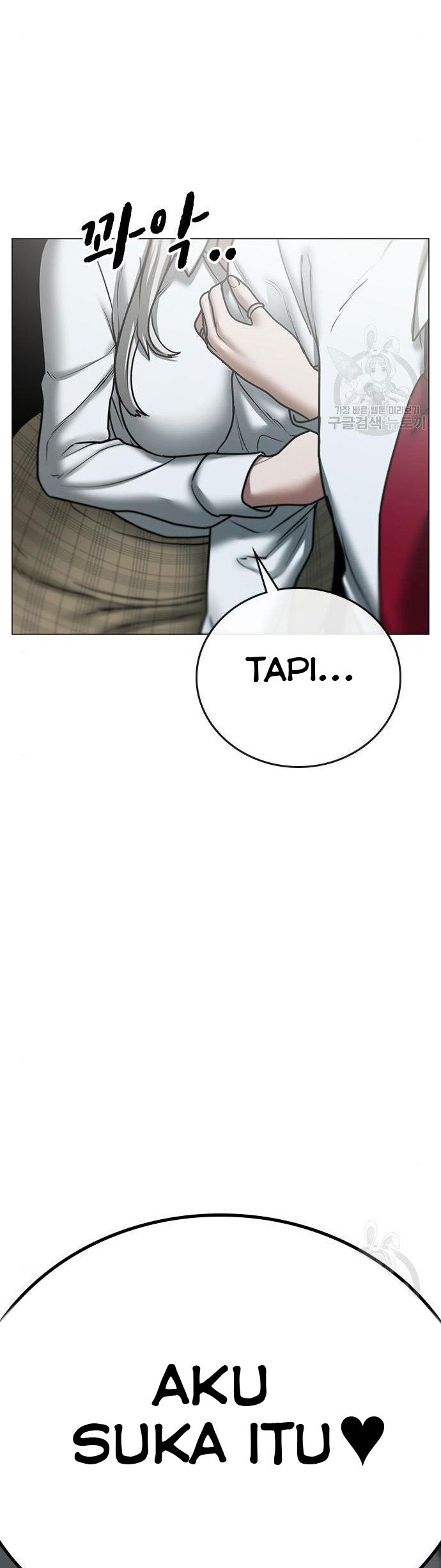 Reality Quest chapter 51 halaman 78