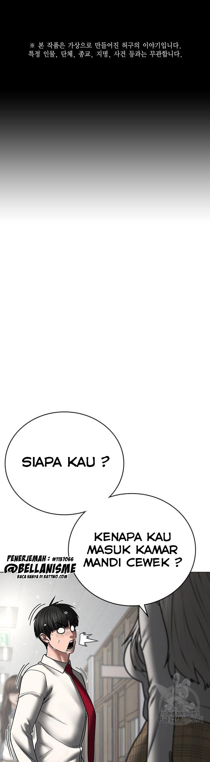 Reality Quest Bab 52 halaman 2