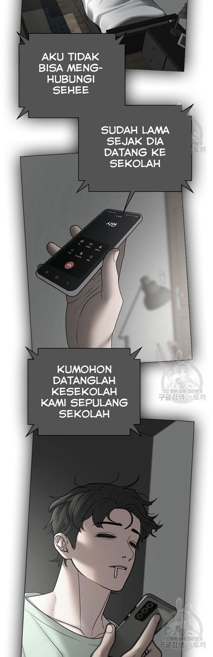 Reality Quest Bab 52 halaman 13