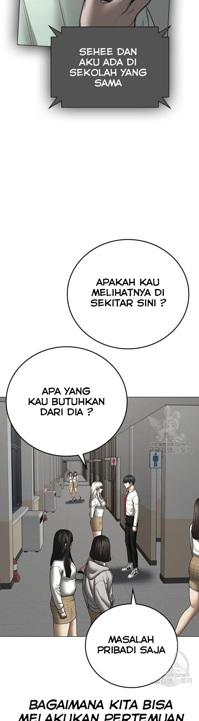 Reality Quest Bab 52 halaman 14
