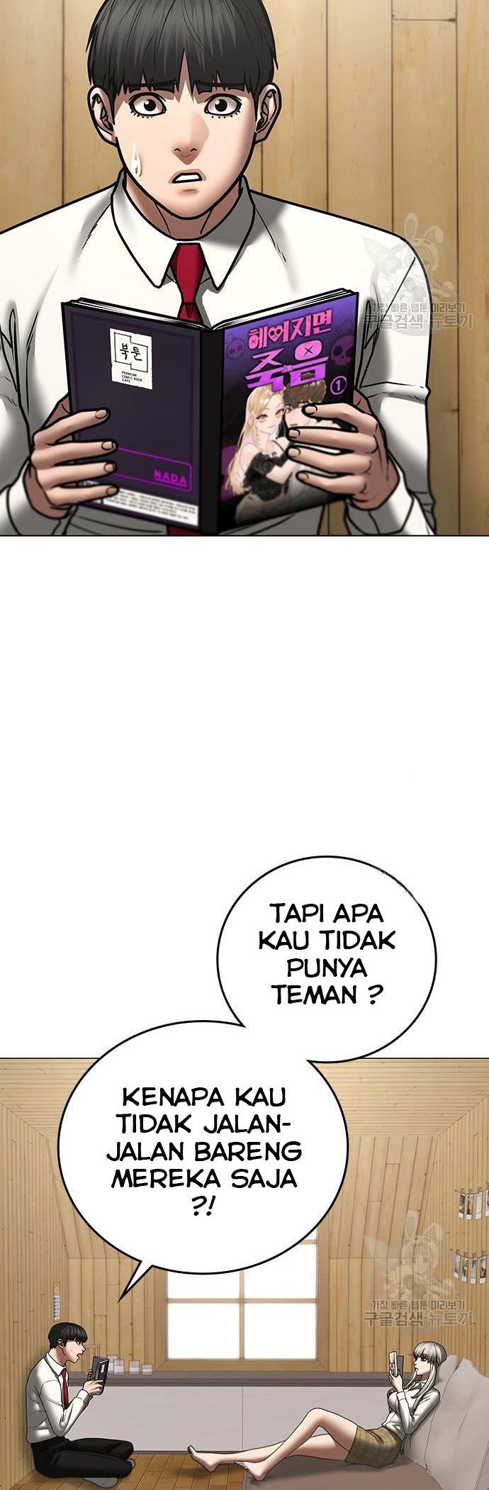 Reality Quest Bab 52 halaman 45