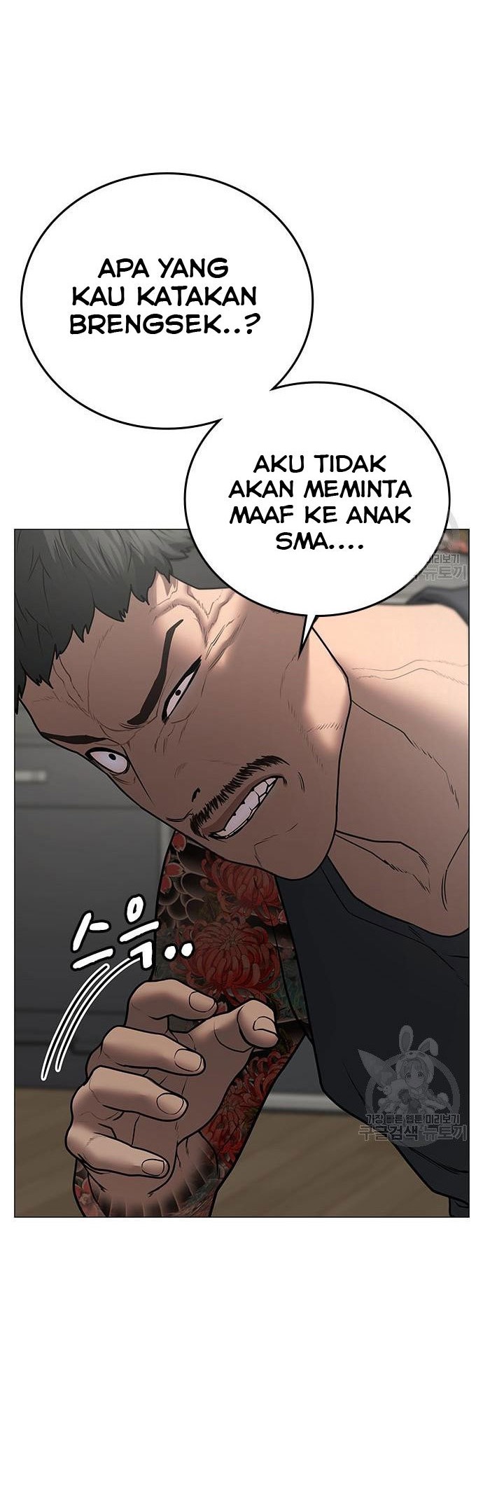 Reality Quest Bab 53 halaman 5