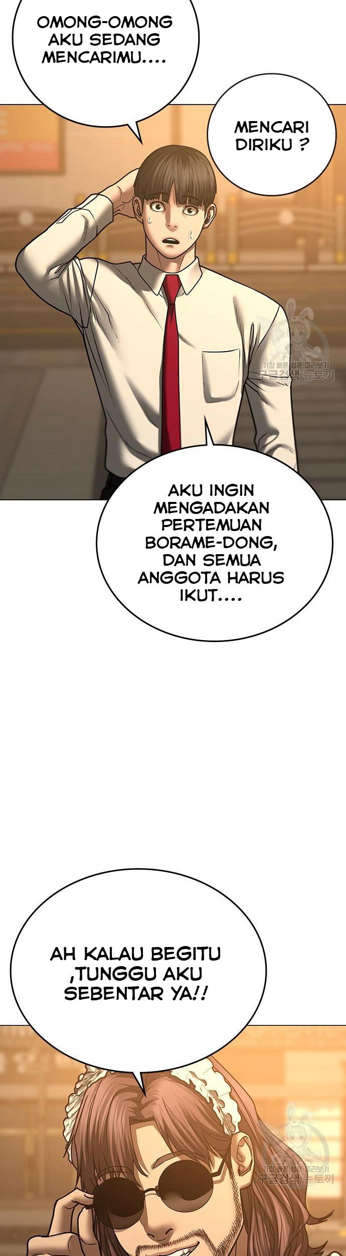 Reality Quest Bab 53 halaman 56