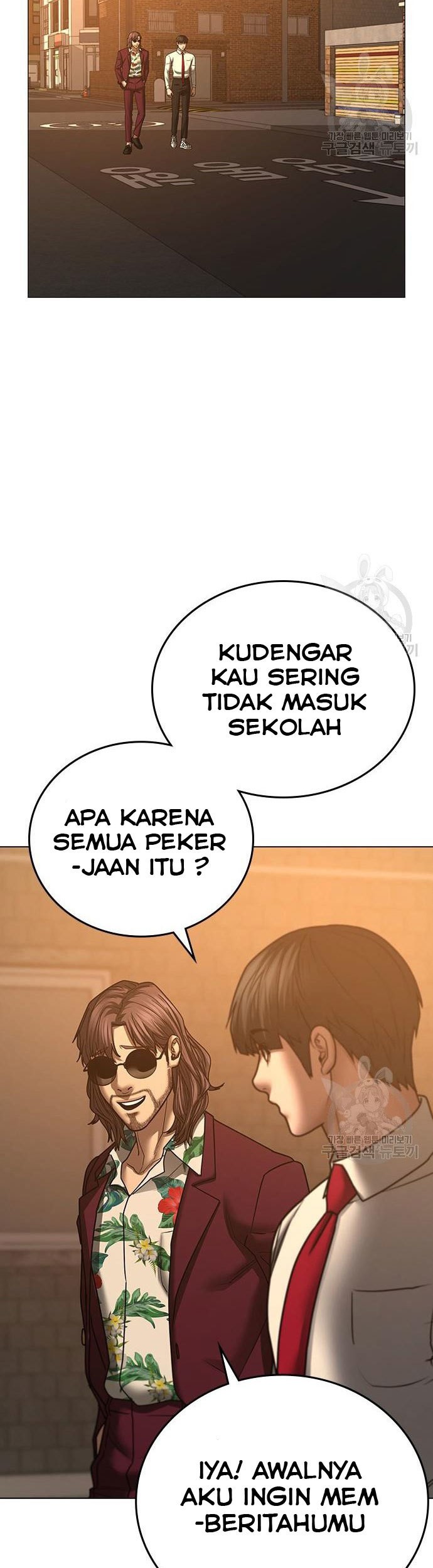 Reality Quest Bab 53 halaman 58