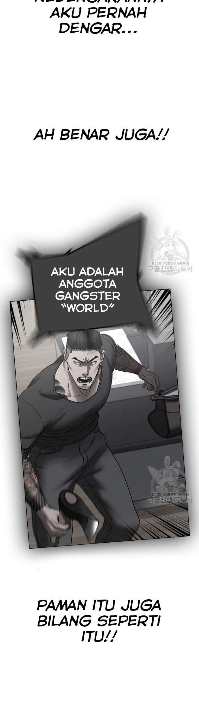 Reality Quest Bab 53 halaman 64