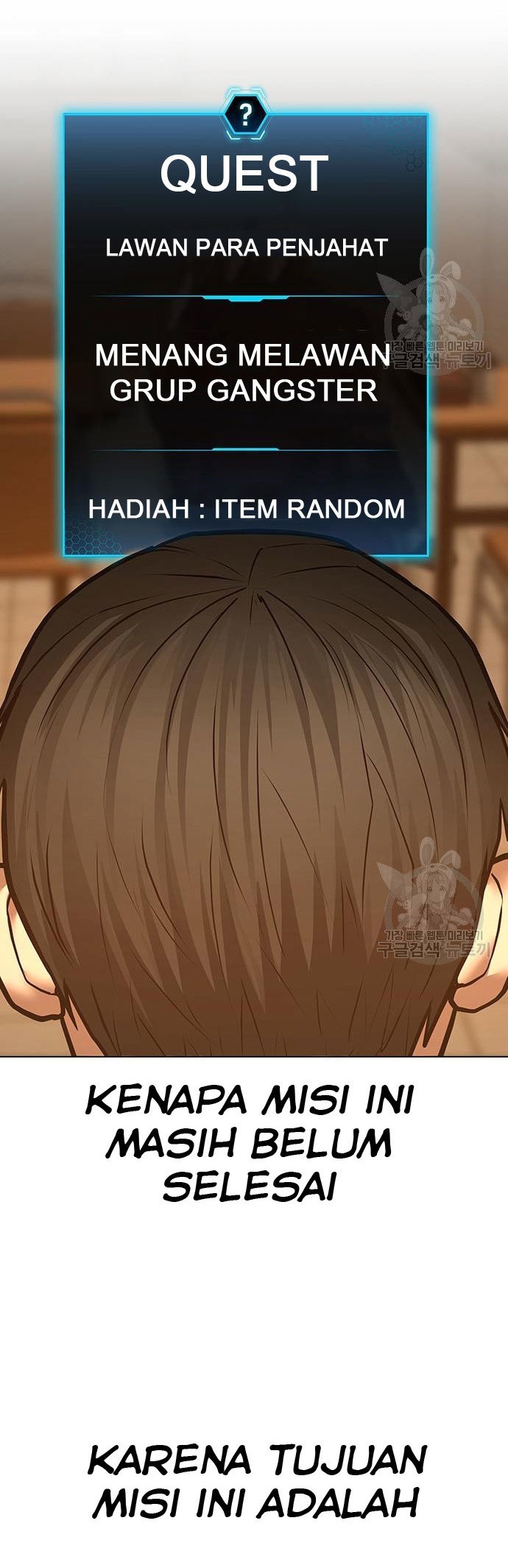 Reality Quest Bab 53 halaman 73