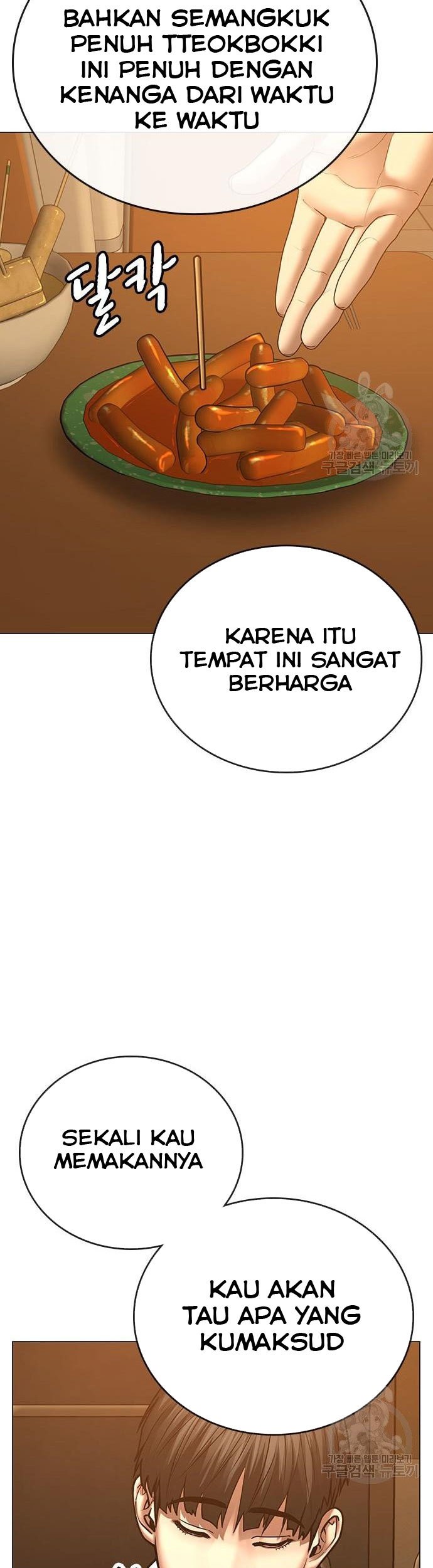 Reality Quest Bab 54 halaman 14