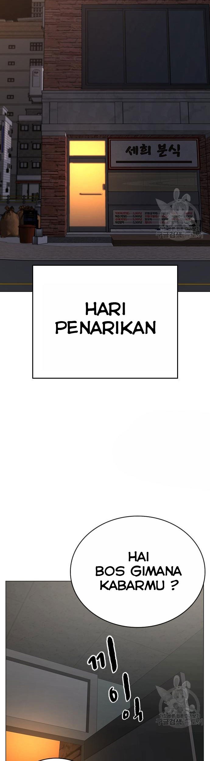 Reality Quest Bab 54 halaman 46