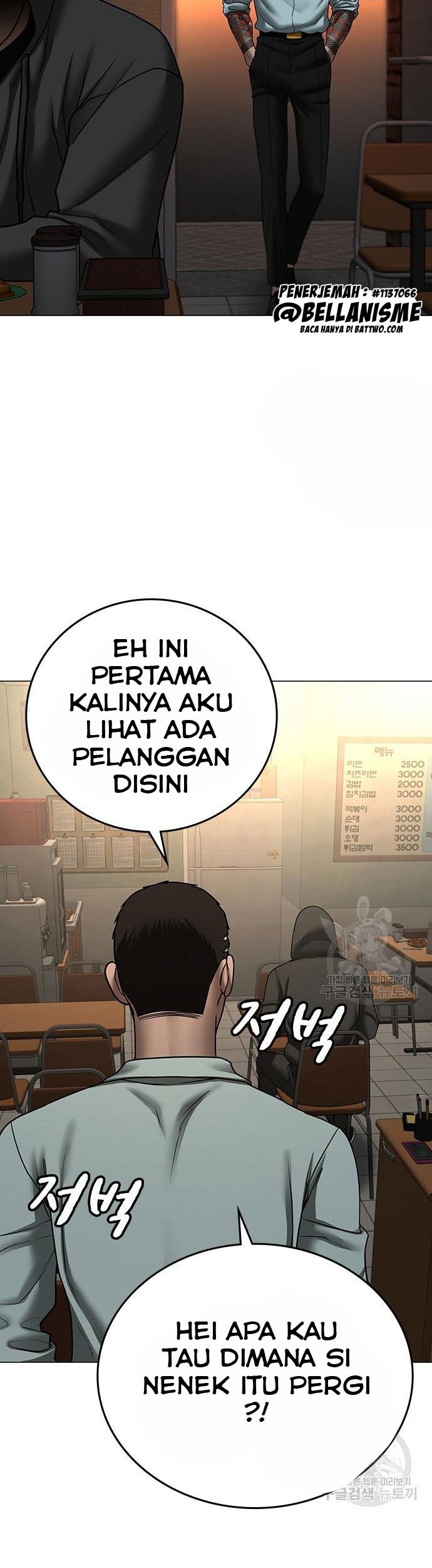 Reality Quest Bab 54 halaman 48
