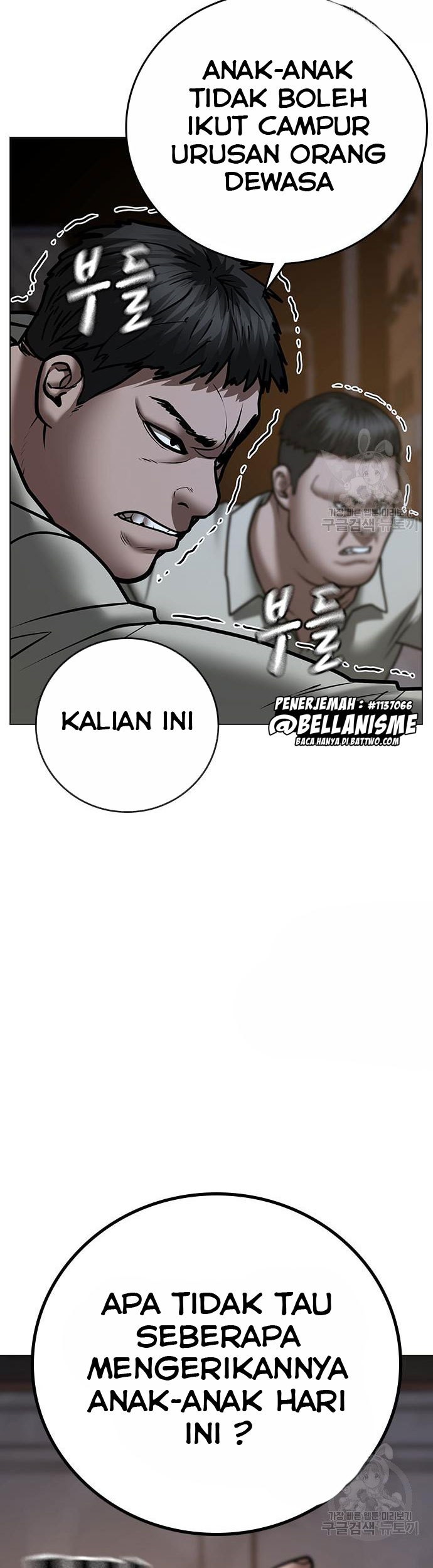 Reality Quest Bab 54 halaman 60