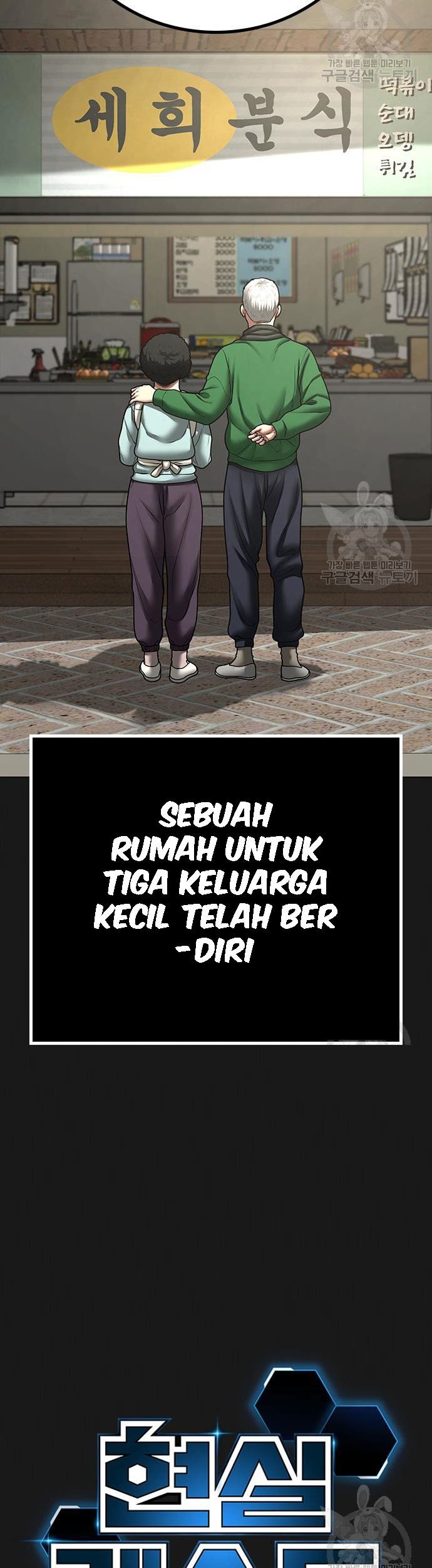 Reality Quest Bab 55 halaman 10