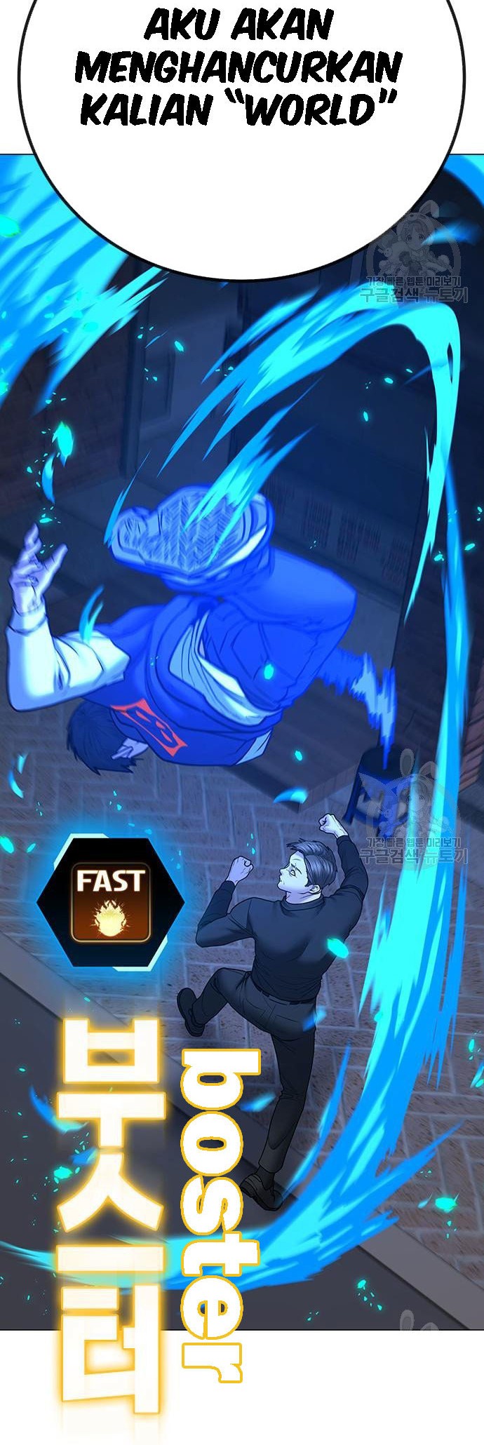 Reality Quest Bab 55 halaman 13