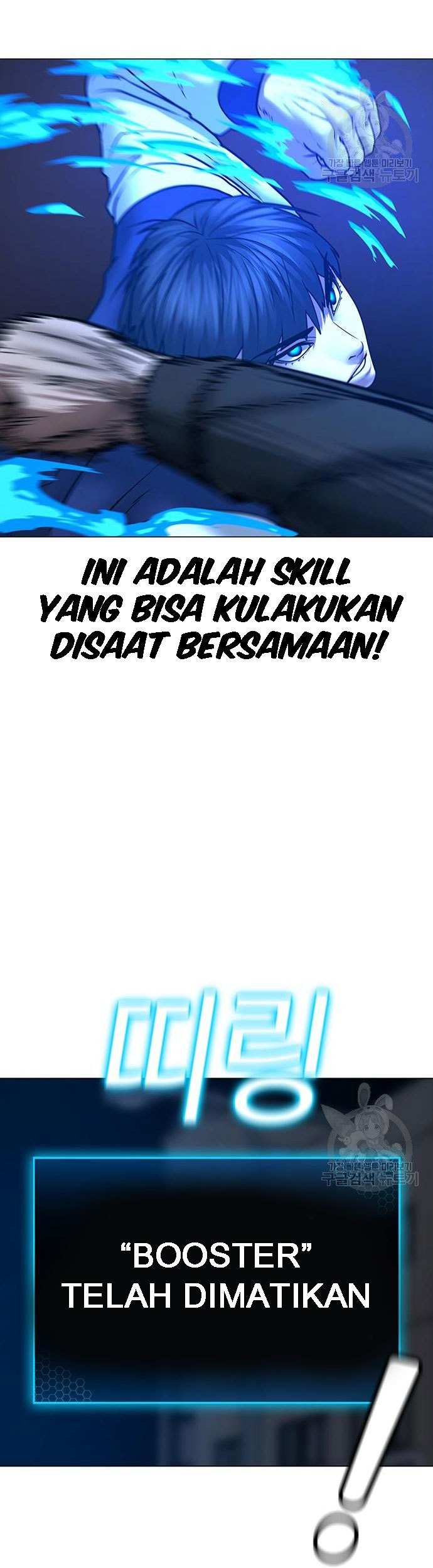 Reality Quest Bab 55 halaman 22