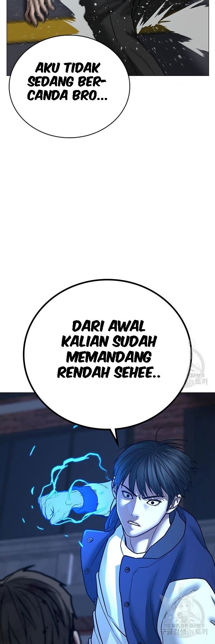 Reality Quest Bab 55 halaman 25