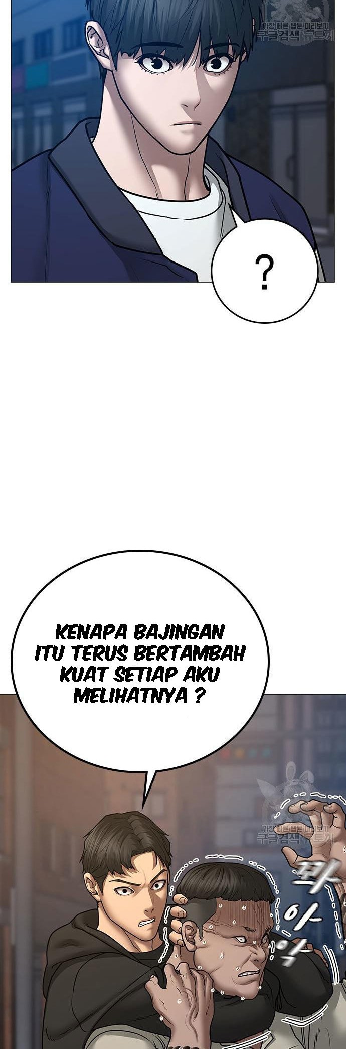 Reality Quest Bab 55 halaman 29