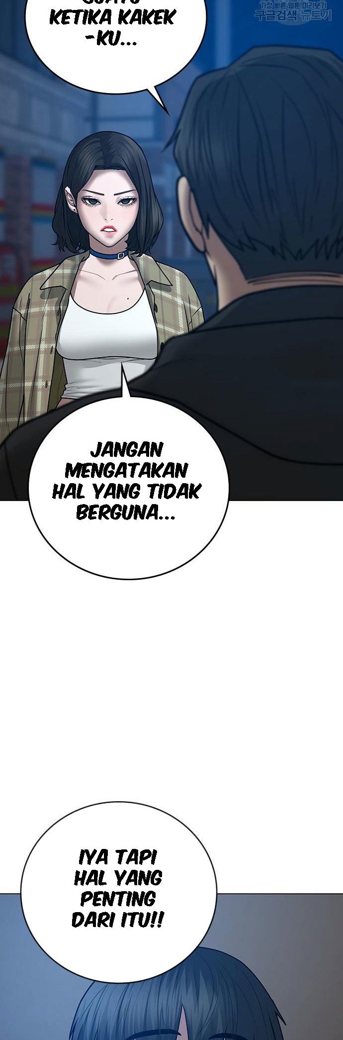 Reality Quest Bab 55 halaman 33