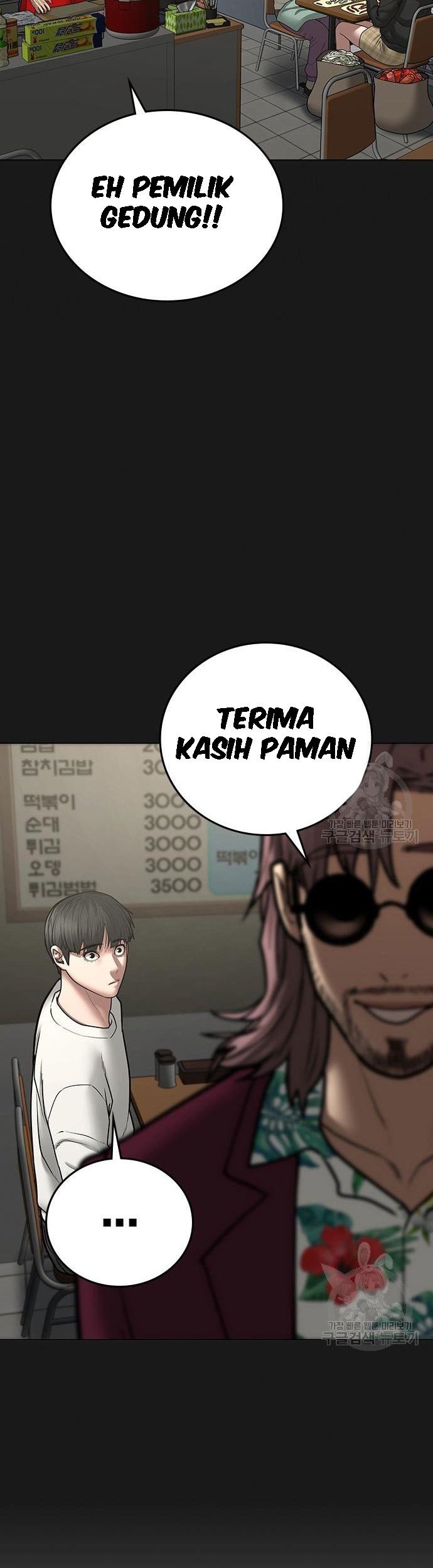 Reality Quest Bab 55 halaman 40