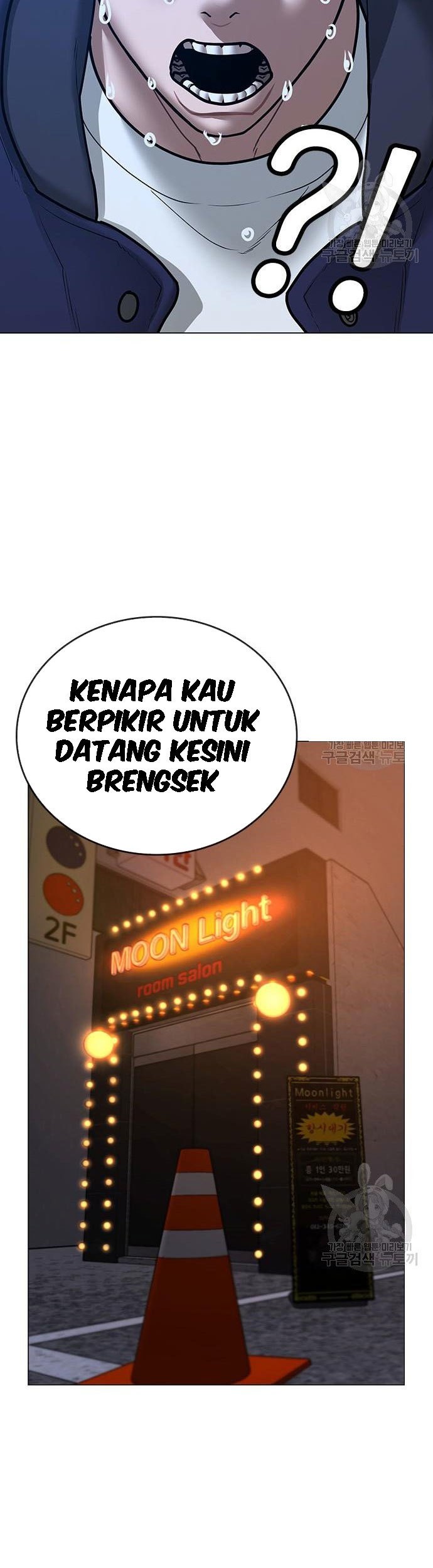 Reality Quest Bab 55 halaman 46