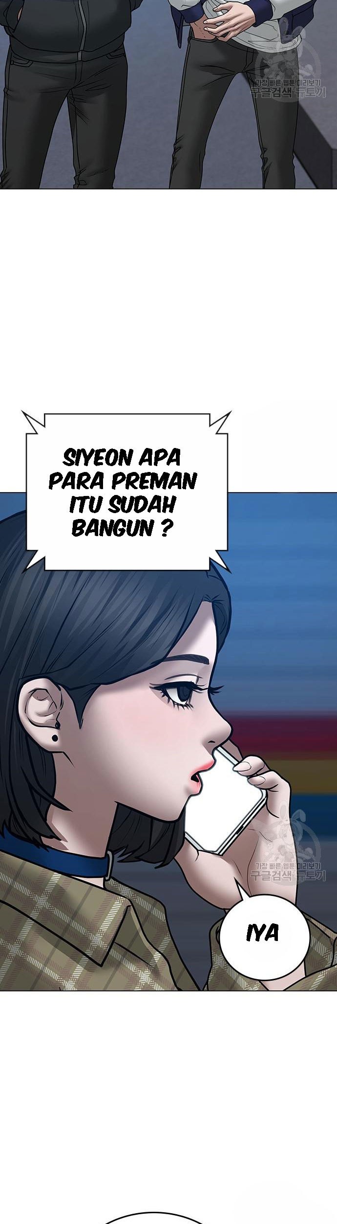 Reality Quest Bab 55 halaman 52