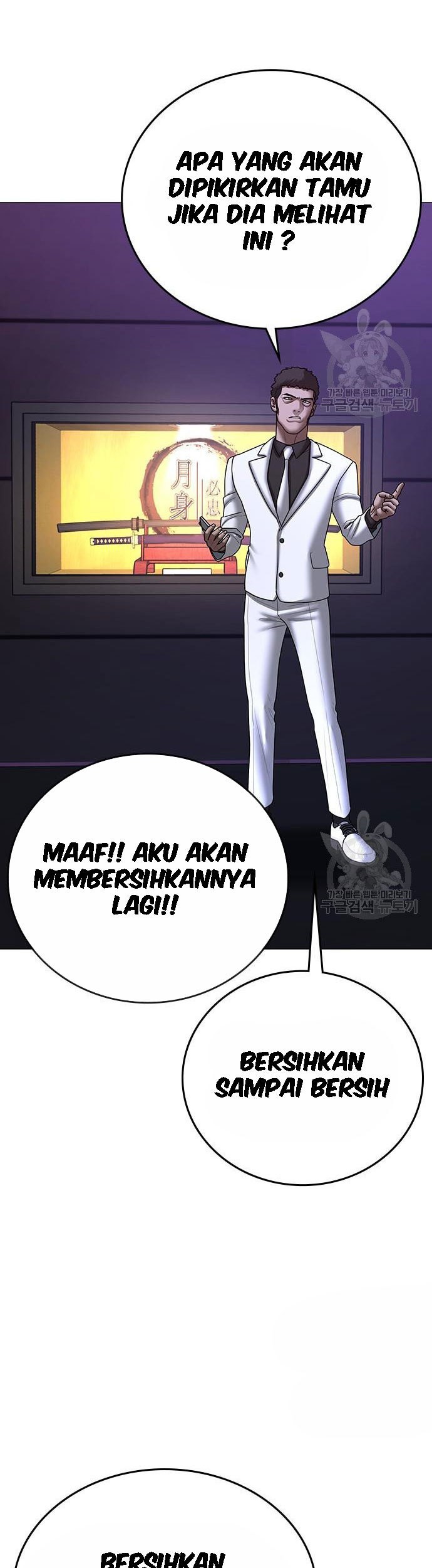 Reality Quest Bab 55 halaman 56