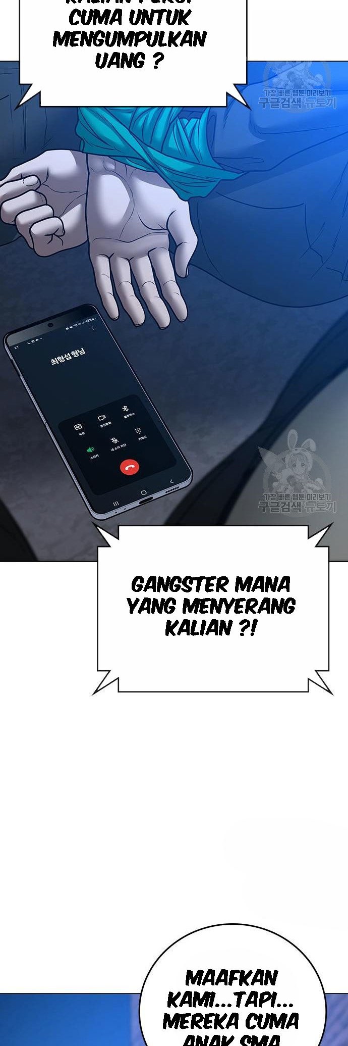 Reality Quest Bab 55 halaman 59