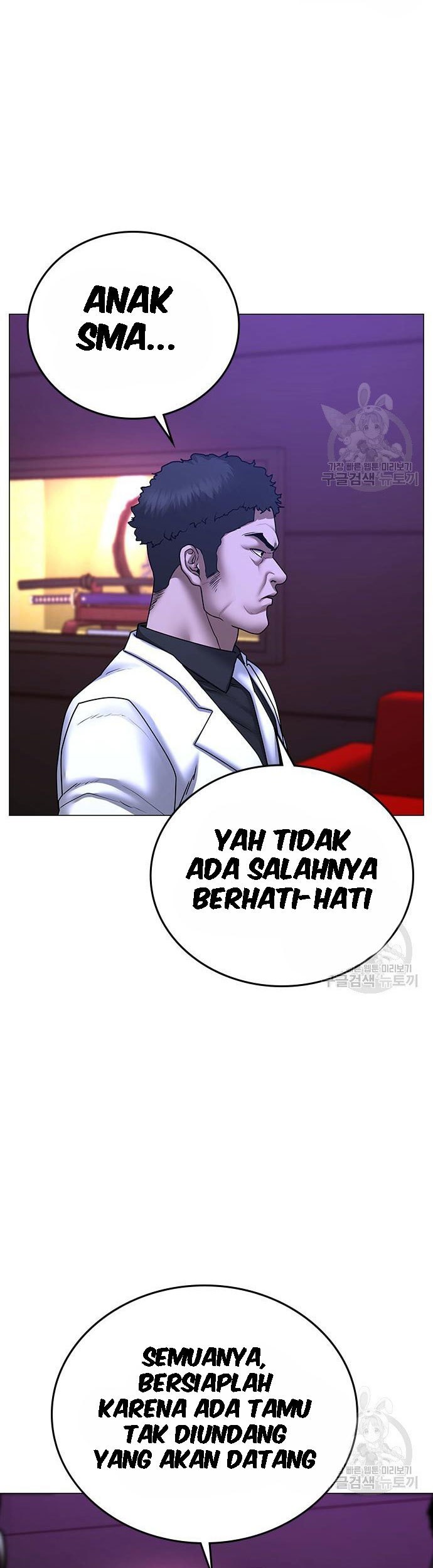 Reality Quest Bab 55 halaman 64