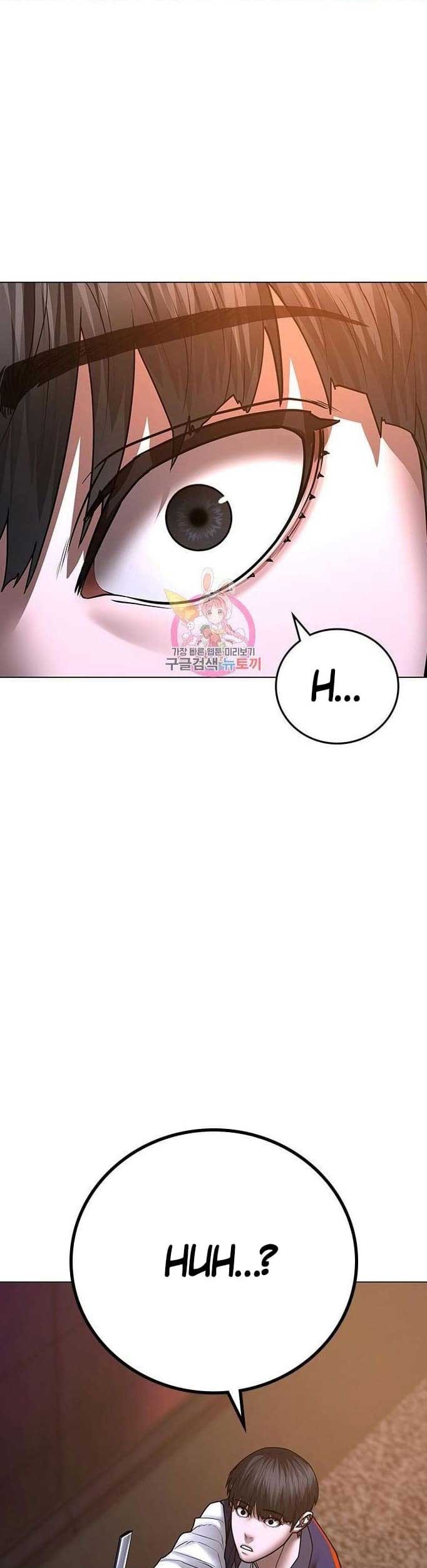Reality Quest Bab 56 halaman 44