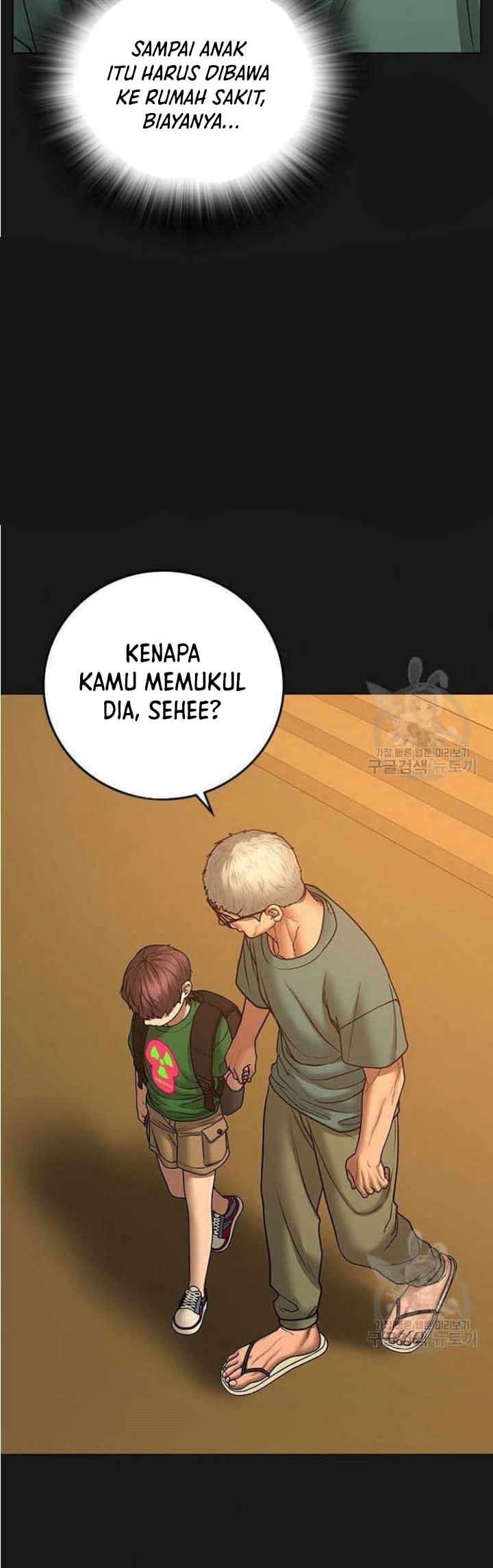 Reality Quest Bab 57 halaman 3