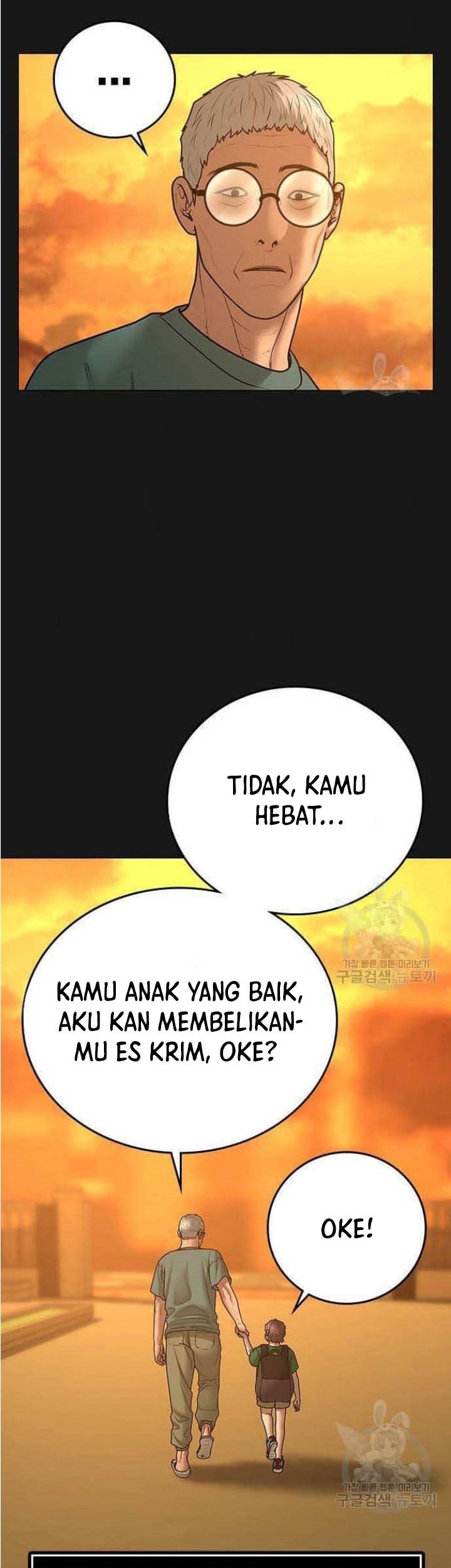 Reality Quest Bab 57 halaman 6