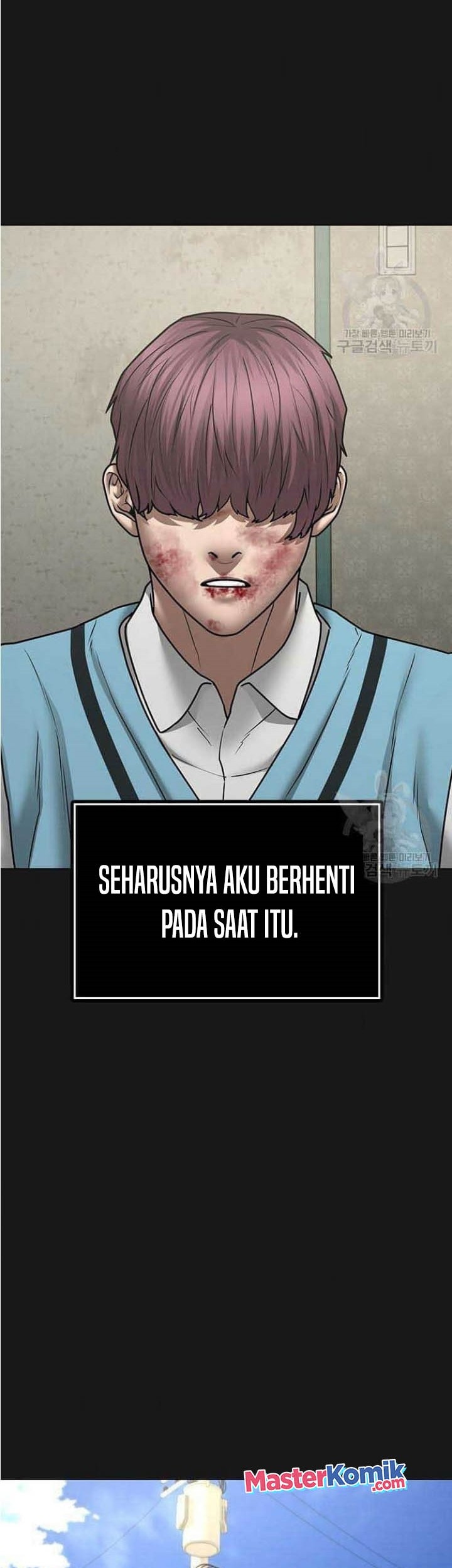Reality Quest Bab 57 halaman 12