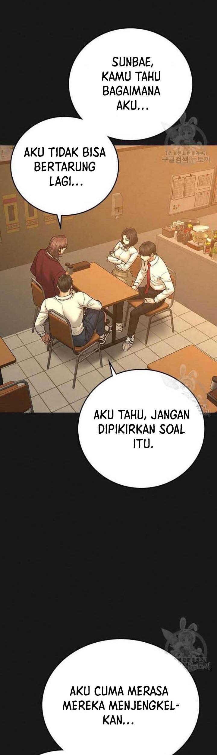 Reality Quest Bab 57 halaman 24