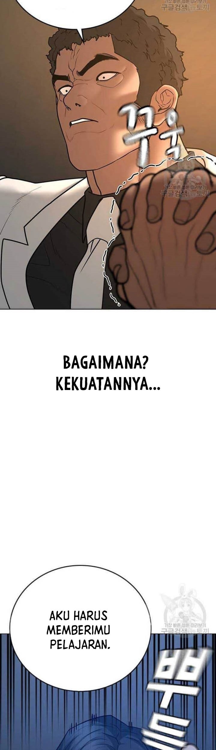Reality Quest Bab 57 halaman 45