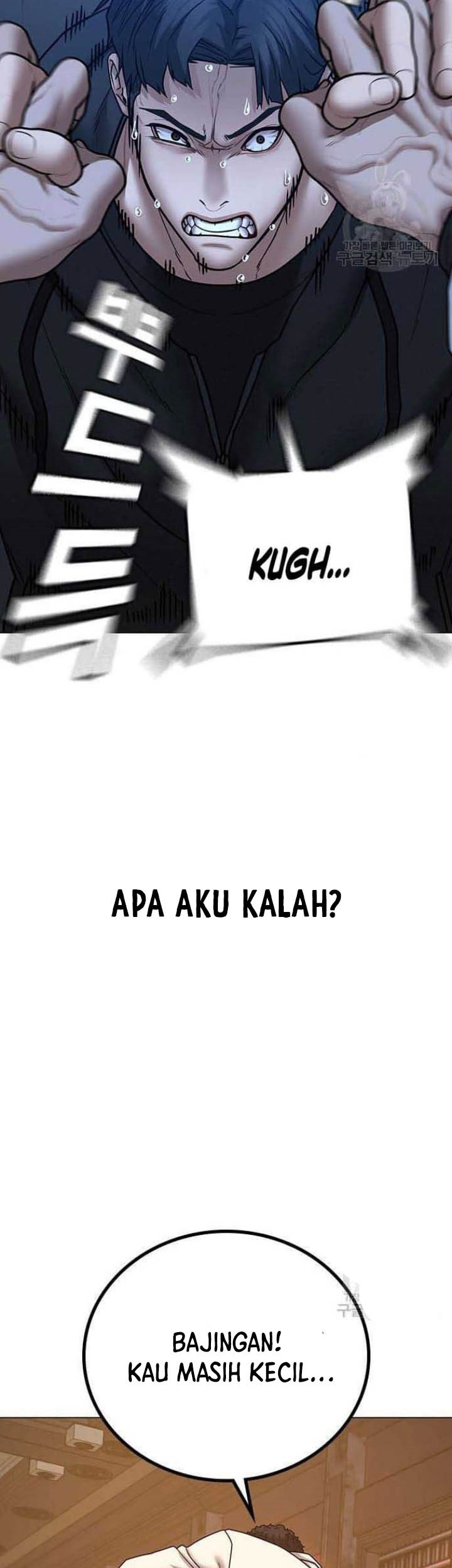 Reality Quest Bab 57 halaman 47
