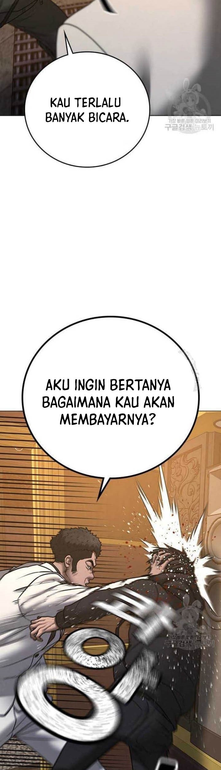 Reality Quest Bab 57 halaman 53