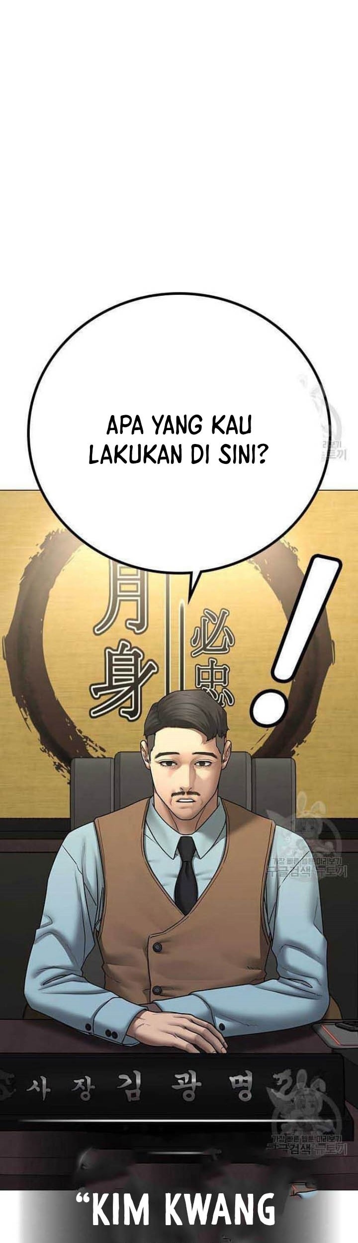Reality Quest Bab 57 halaman 74