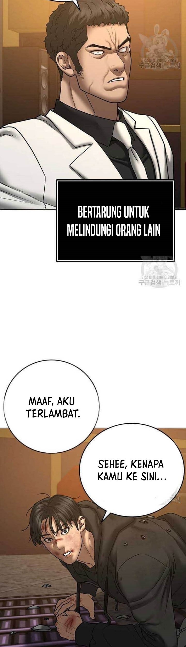 Reality Quest Bab 57 halaman 109
