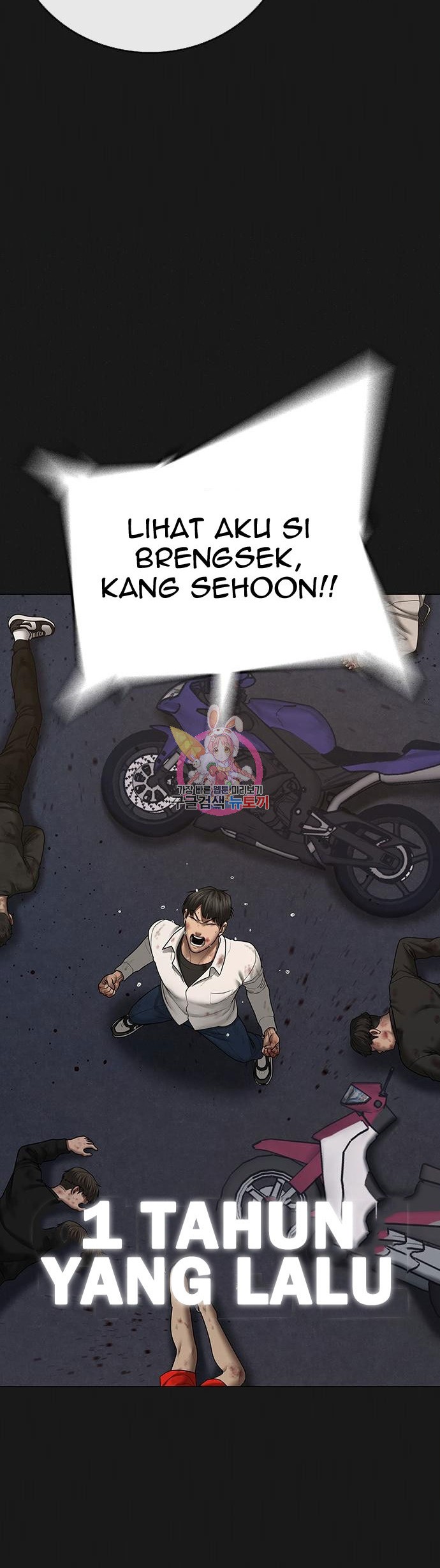 Reality Quest Bab 58 halaman 3