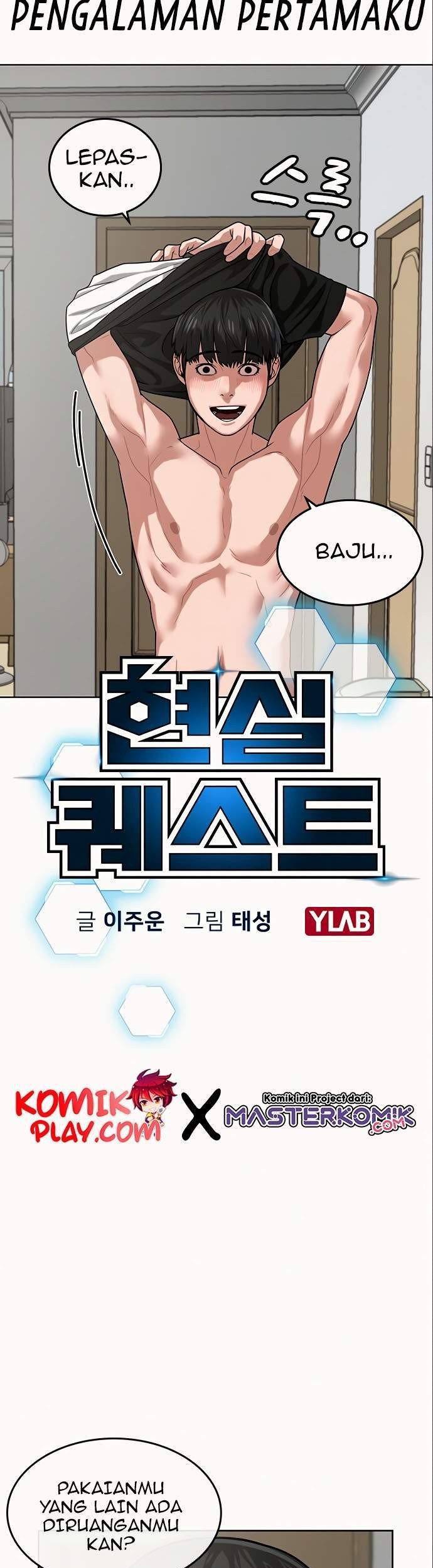 Reality Quest Bab 6 halaman 4