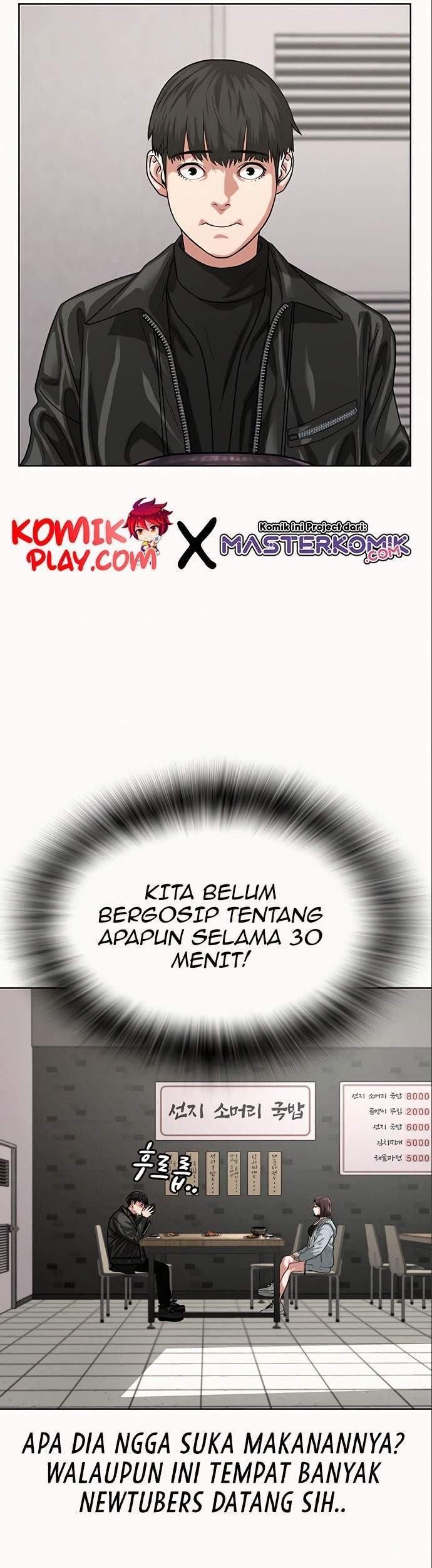 Reality Quest Bab 6 halaman 20