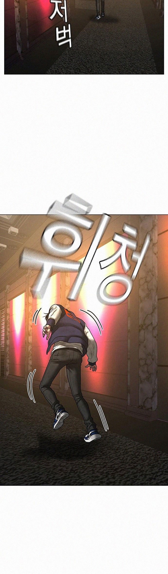 Reality Quest Bab 60 halaman 76