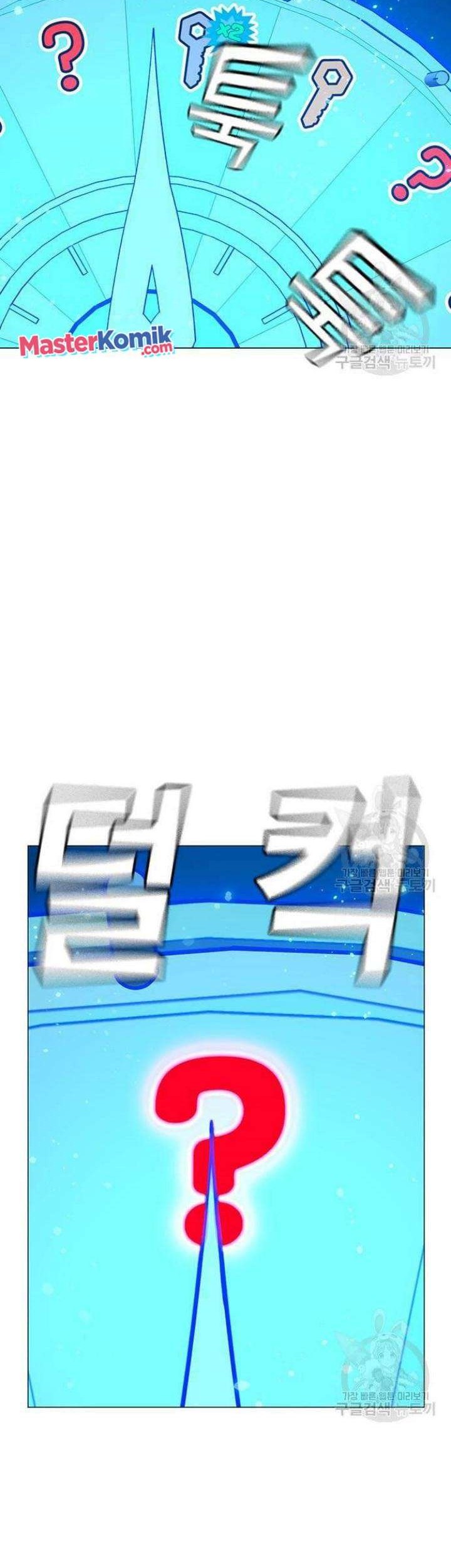 Reality Quest Bab 61 halaman 15