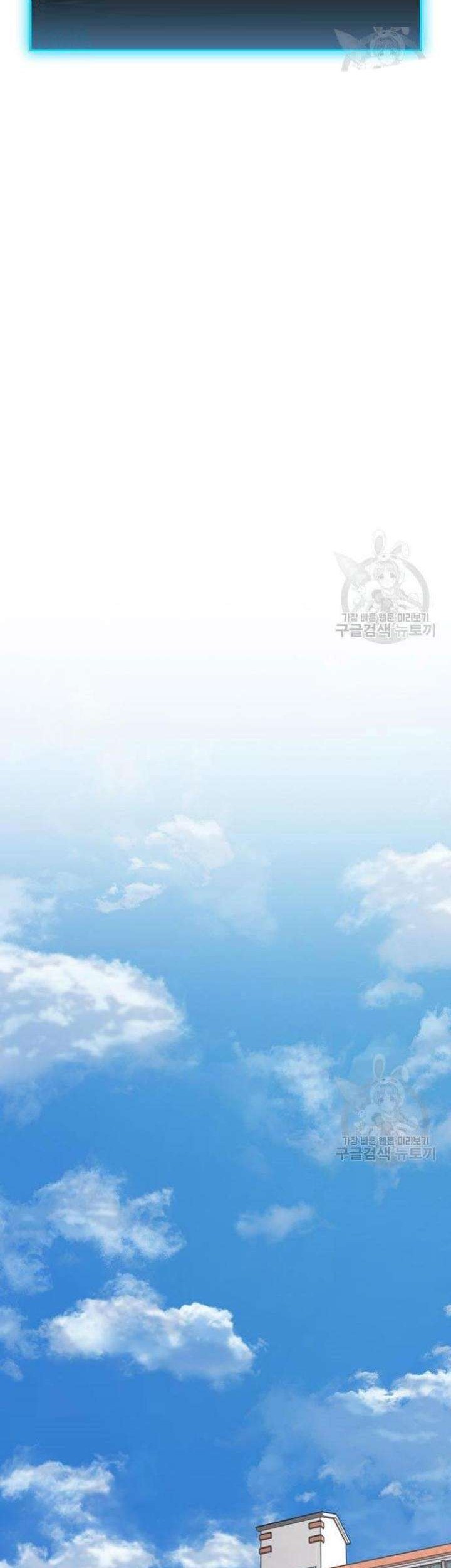 Reality Quest Bab 61 halaman 60