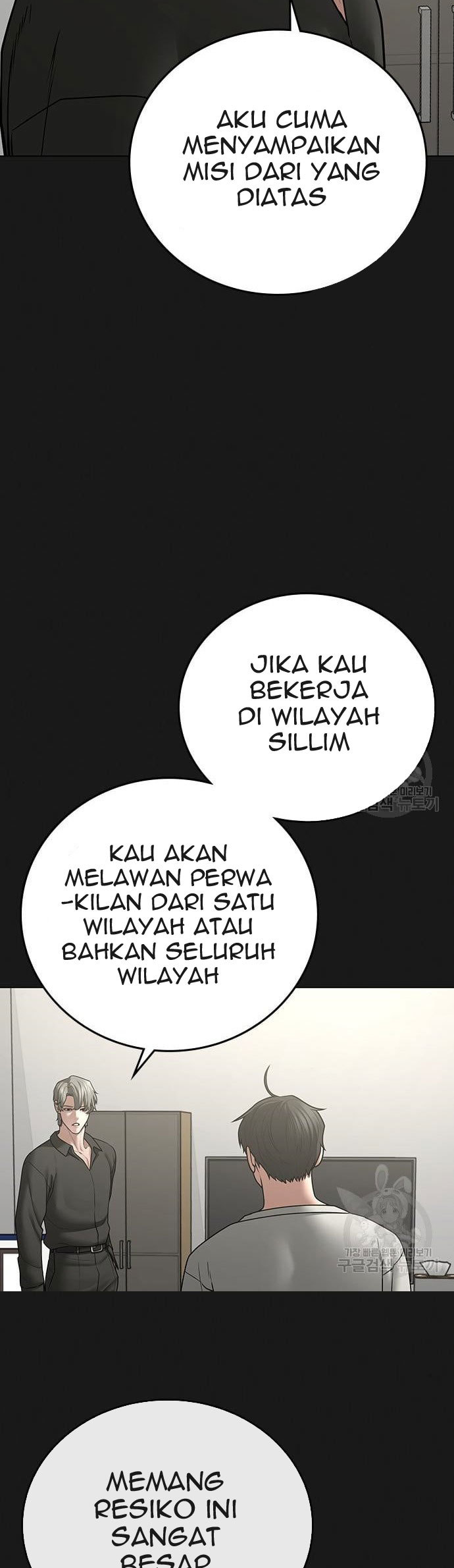 Reality Quest Bab 62 halaman 10